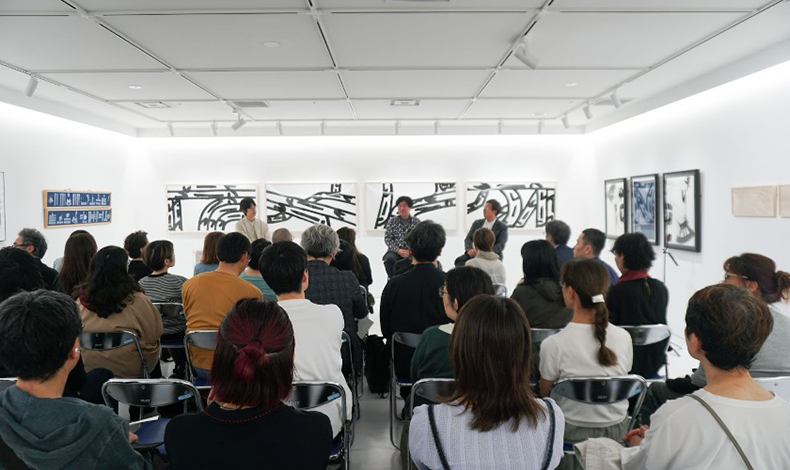 開催レポート】書の新たな地平を拓く対話 ——企画展「書の地形学」