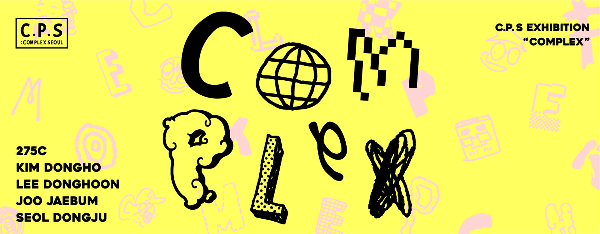 C.P.S(Complex Seoul)グループ展「COMPLEX」【福岡】