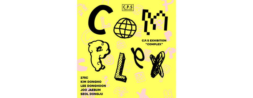 C.P.S独占インタビュー