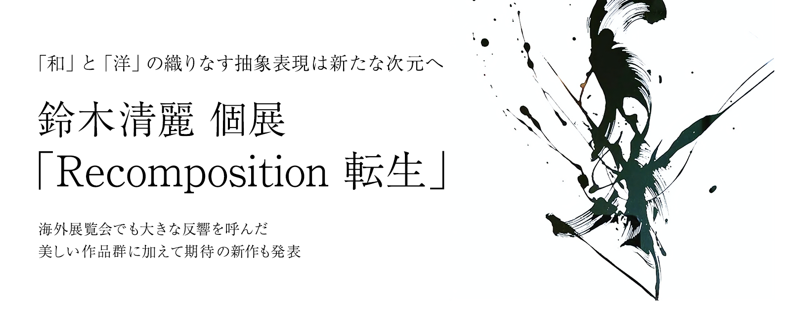 本堂 印象、晴れた水路、希少な画集より、新品額装付 展覧会情報｜京都府立堂本印象美術館