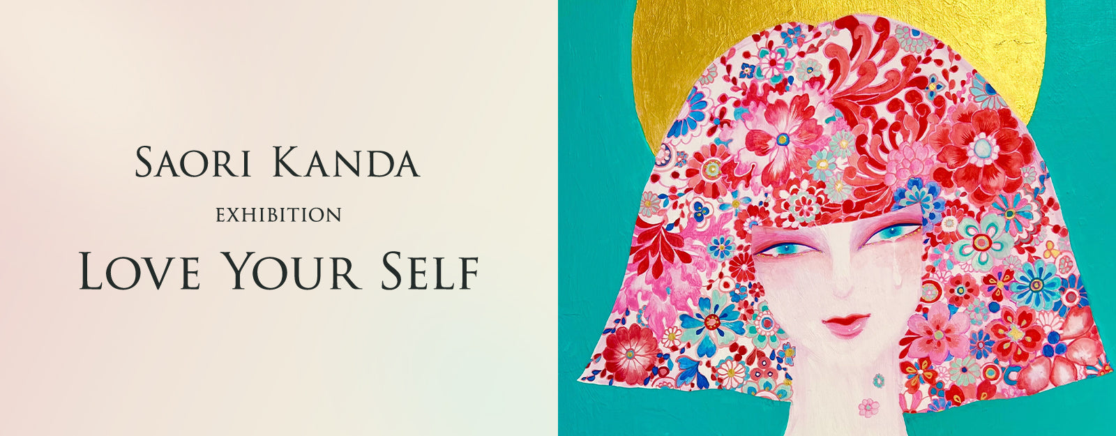 SAORI KANDA 個展「LOVE YOUR SELF」