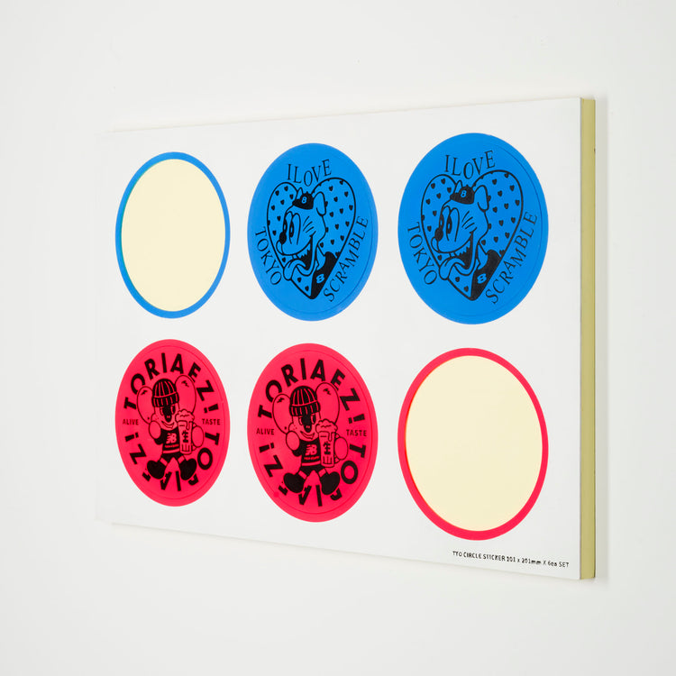 Yellow message : TYO Circle Sticker