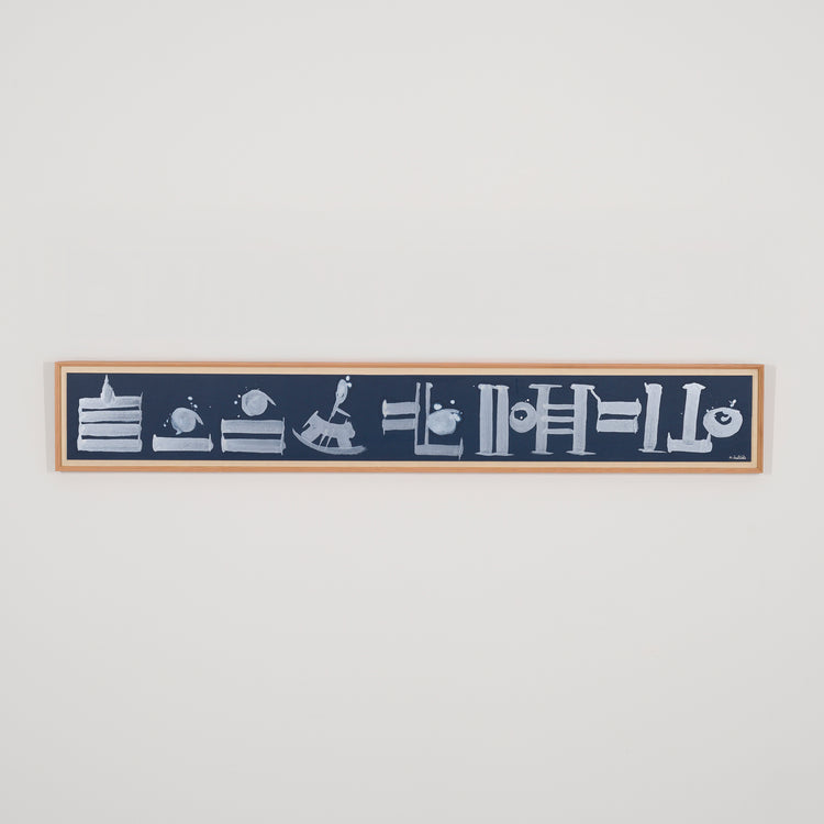 《Non-material Existence D-3, Infinite Ⅱ》Kazumi Okamoto