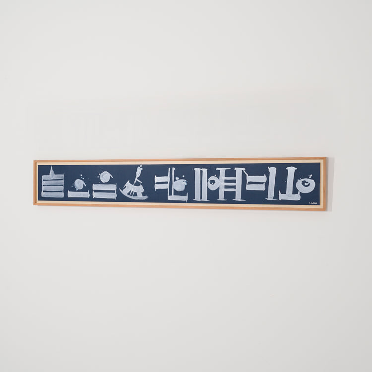 Non-material Existence D-3, Infinite Ⅱ