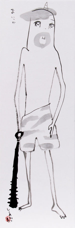 どうでもいい鬼