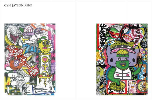 Solo Exhibition "CONTEMPORARY MUSIC" Art Book