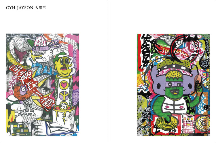 Solo Exhibition "CONTEMPORARY MUSIC" Art Book