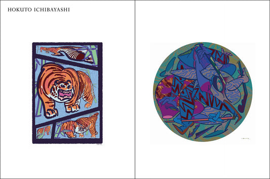 Solo Exhibition "CONTEMPORARY MUSIC" Art Book