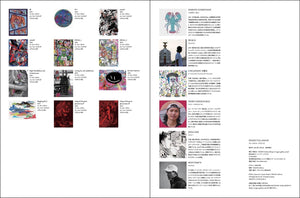 Solo Exhibition
