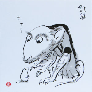 鉄鼠