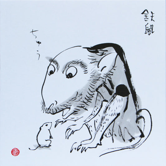鉄鼠