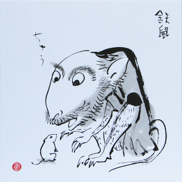 鉄鼠