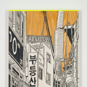 City Still Life - SEL02