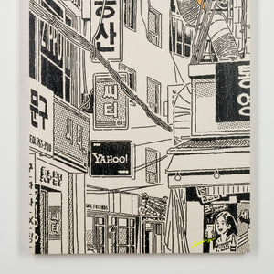 City Still Life - SEL02