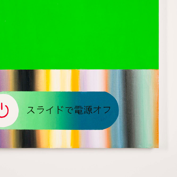 Clear Vision birthday