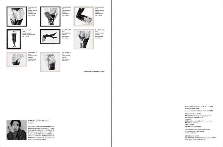 Solo Exhibition "CONTEMPORARY MUSIC" Art Book