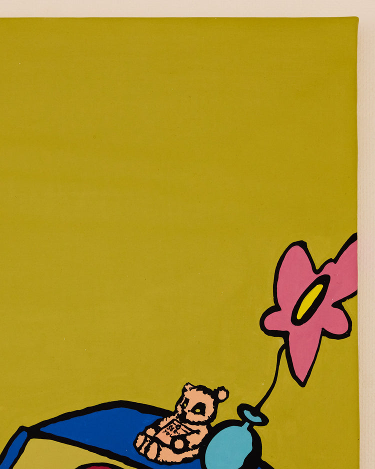 いる