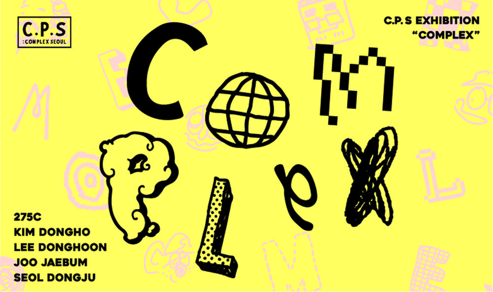 CPS (Complex Seoul) Group Exhibition