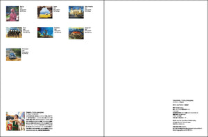 個展「TRANSFER」アートブック