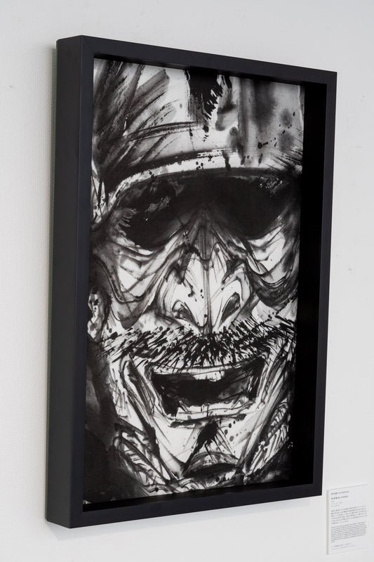 Mutsu no Sumi “Hanomen”