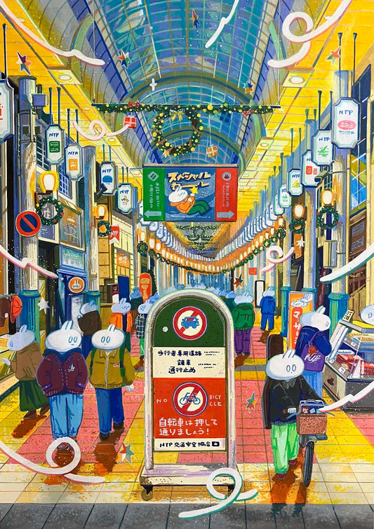 きらめく街A