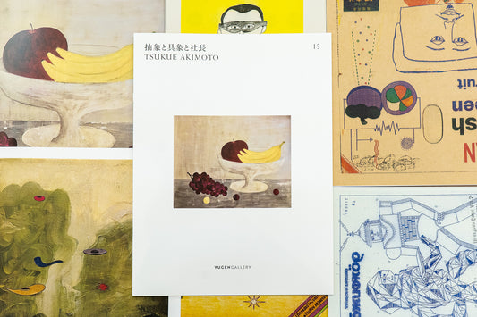 Solo Exhibition "CONTEMPORARY MUSIC" Art Book