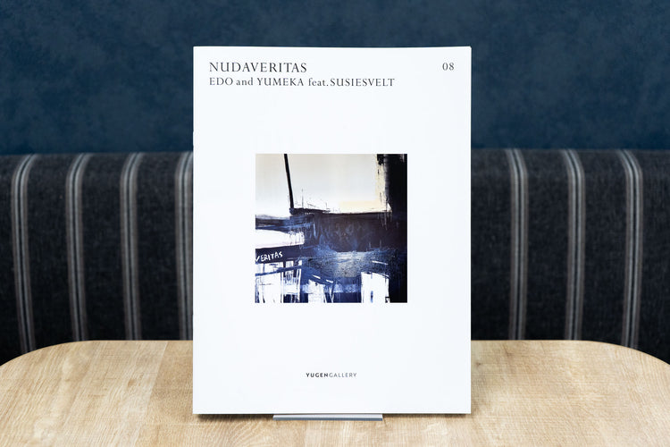 個展「NUDAVERITAS」アートブック