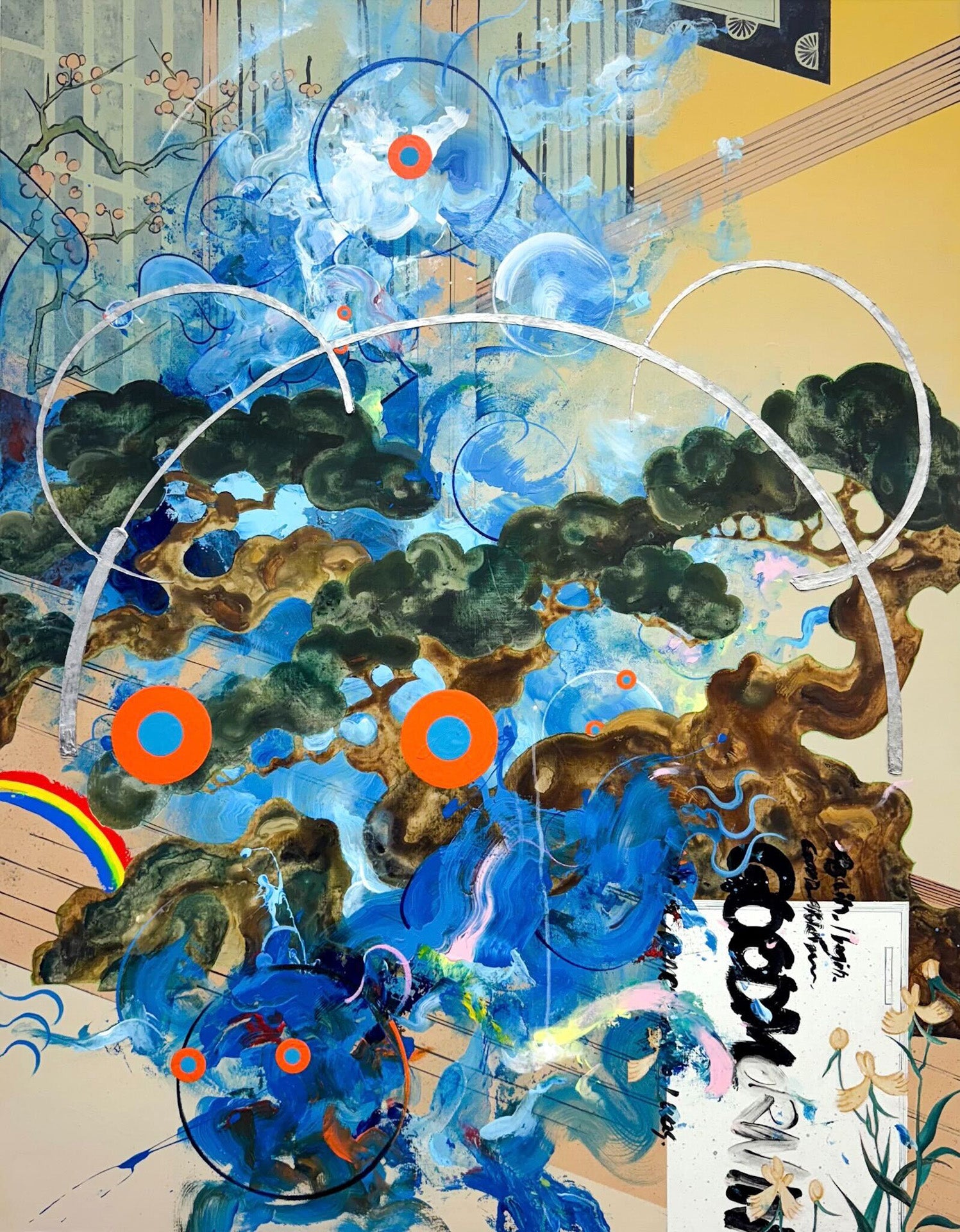大河紀