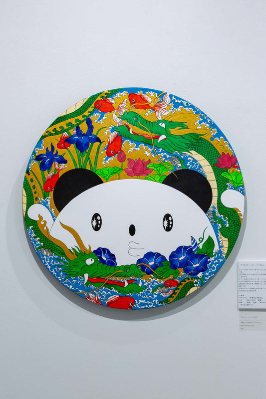 Dragon Catcher Panda