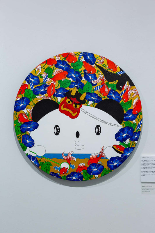 Goldfish scooping panda