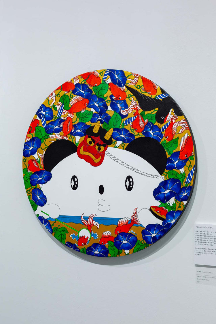 金魚すくいのパンダさん