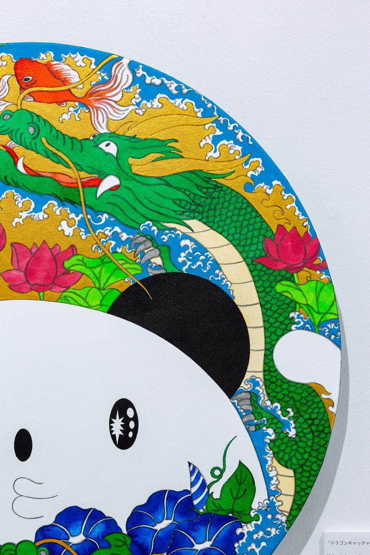 ドラゴンキャッチャーパンダさん