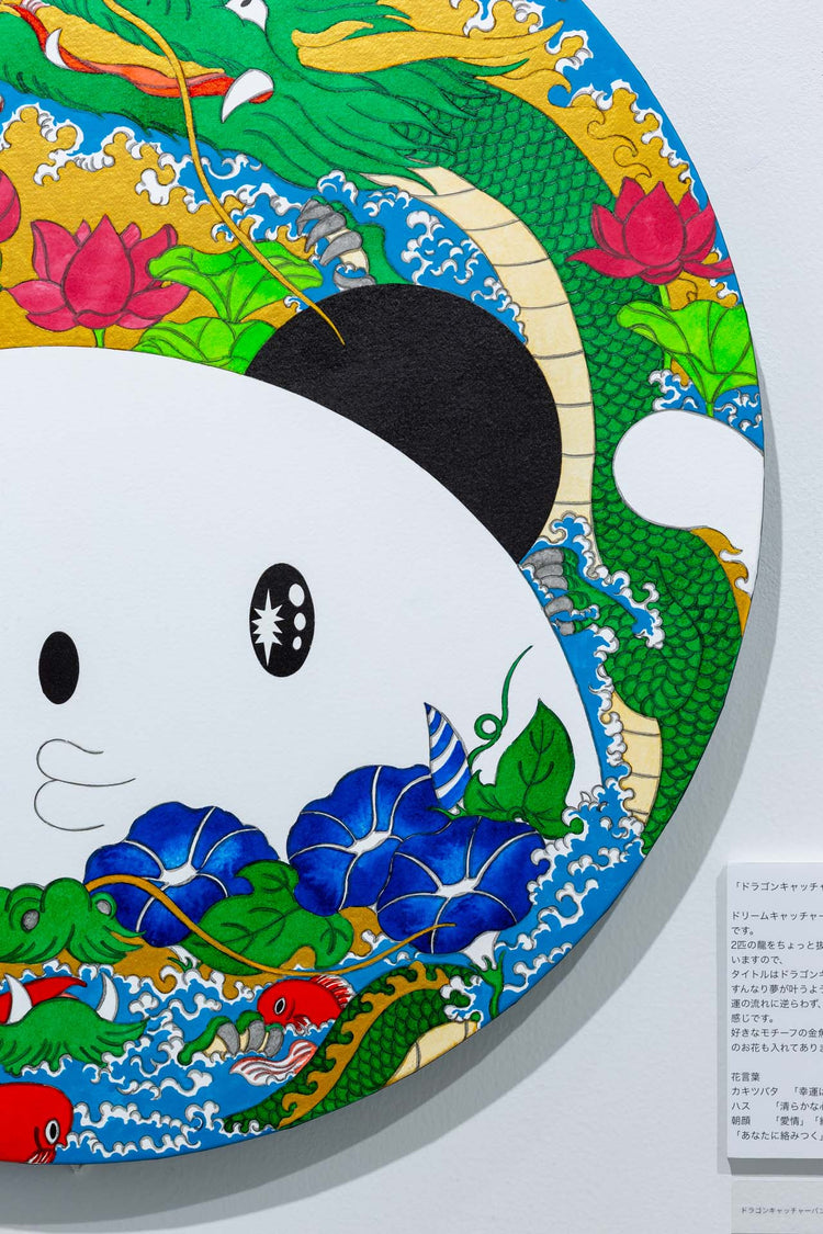 ドラゴンキャッチャーパンダさん