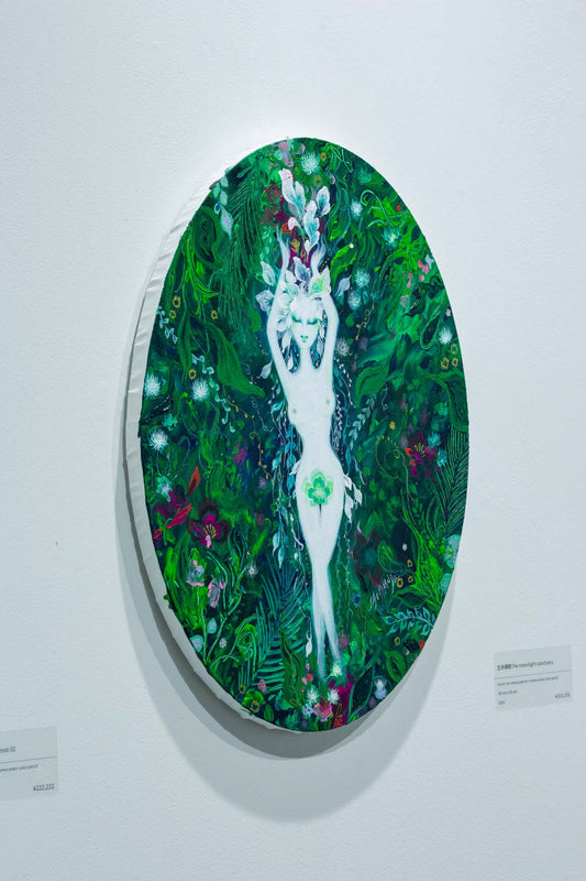 生命讃歌 The moonlight sanctuary