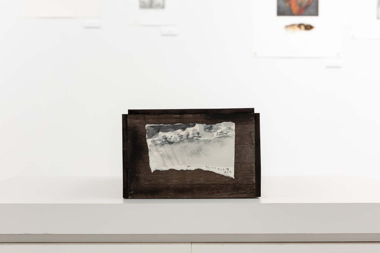 "The Other World" Sword Pond