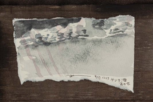 「あの世」剣の池