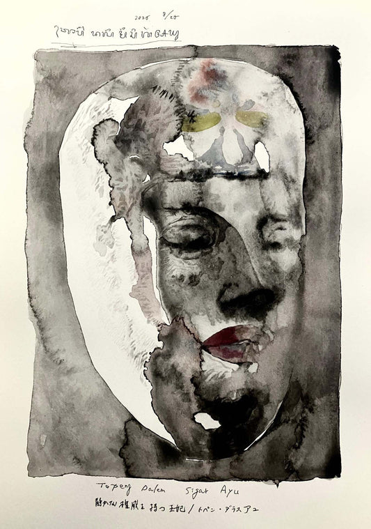 Queen of Quiet Authority/Topeng Dalem Ayu