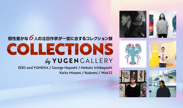 Collection Exhibition
