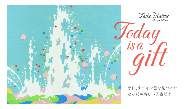 Taiko Matsuo solo exhibition