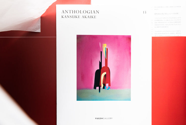 Solo Exhibition "CONTEMPORARY MUSIC" Art Book
