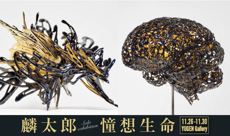 Rintaro Solo Exhibition “Yusou Life”