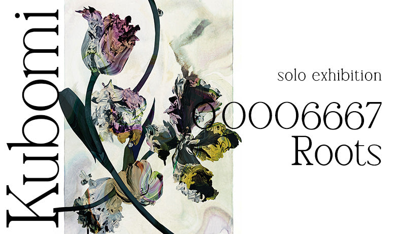 Kubomi Solo Exhibition