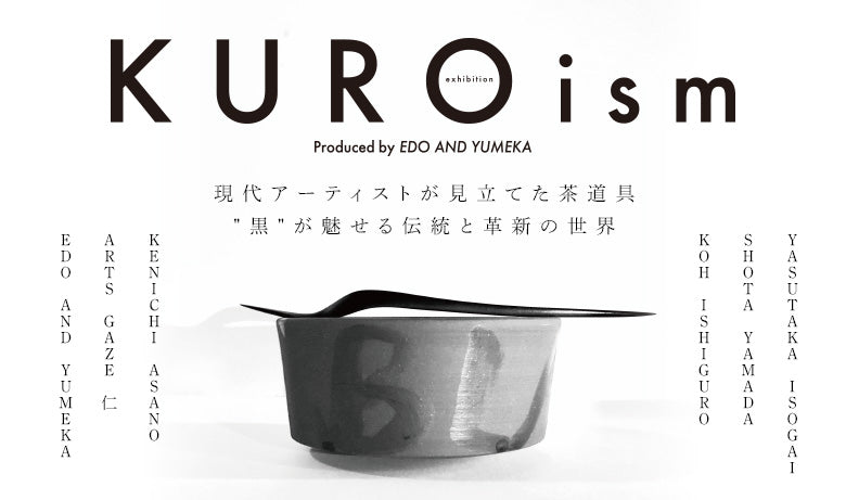 KUROism - The world of tea ceremony as seen by contemporary artists -