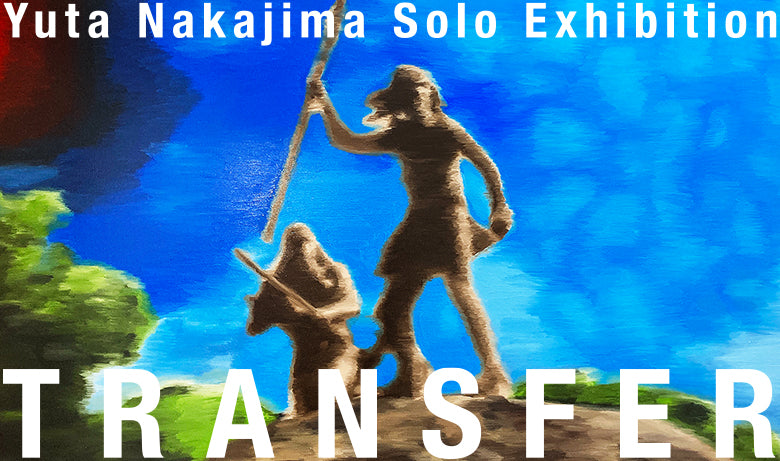 Yuta Nakajima solo exhibition “TRANSFER”