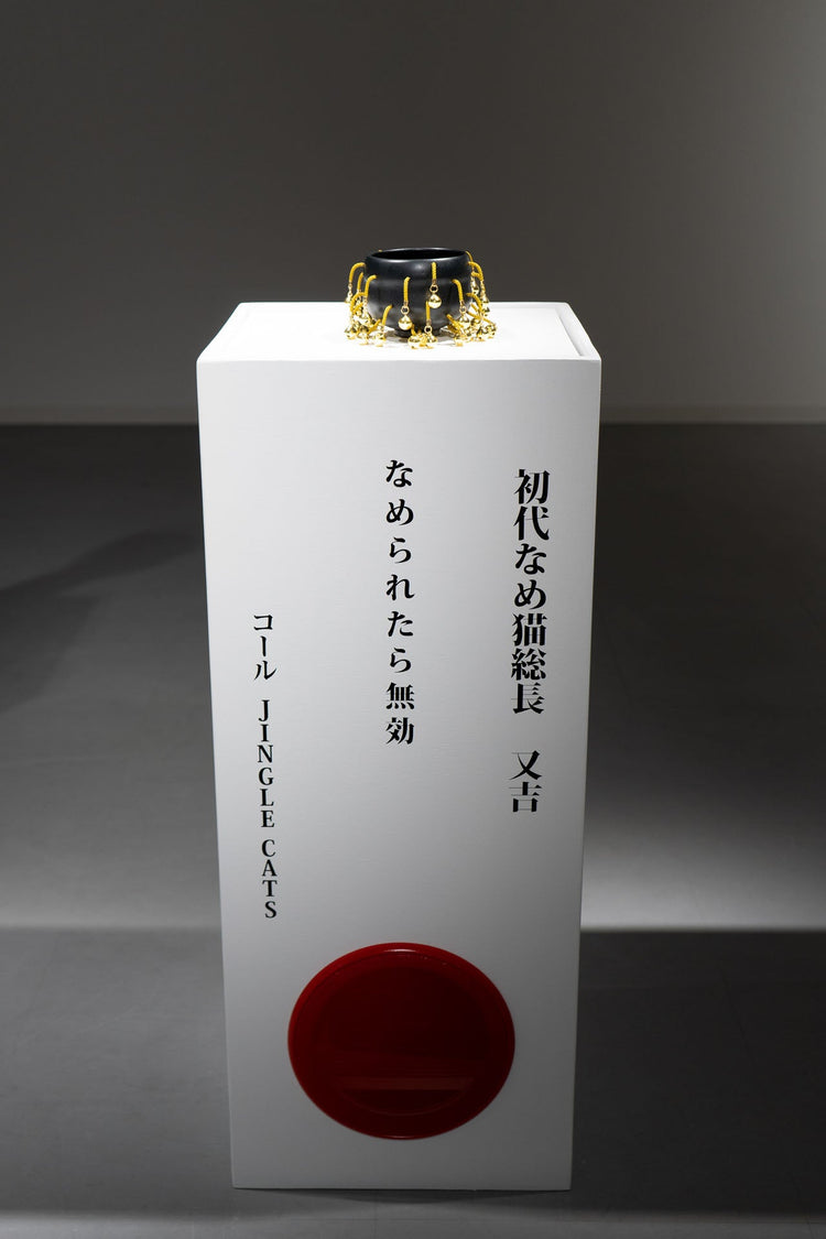 Matayoshi