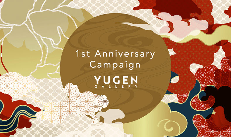 YUGEN Gallery 1周年記念キャンペーン | ご購入金額の10%をキャッシュバック