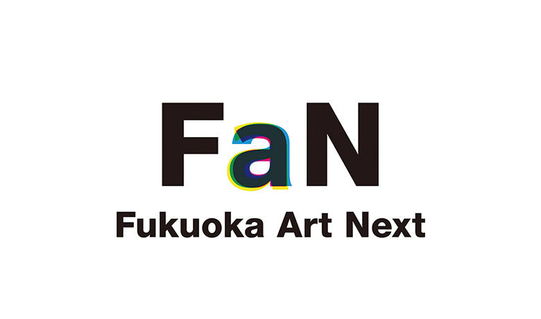 FUKUOKA ART NEXT（FaN）へのプロジェクトパートナー加盟のお知らせ