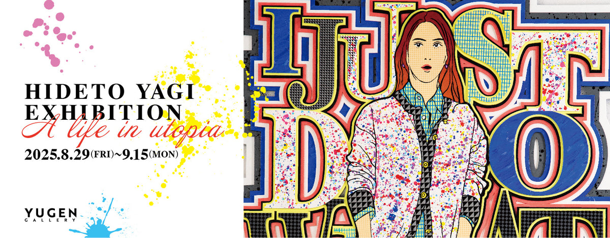 八木秀人 個展「A life in utopia」【東京】