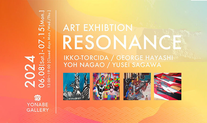 【GEORGE HAYASHI・長尾洋】2024年6月8日(土)より新オープンのYONABE GALLERYにて開催されるグループ展に出展!