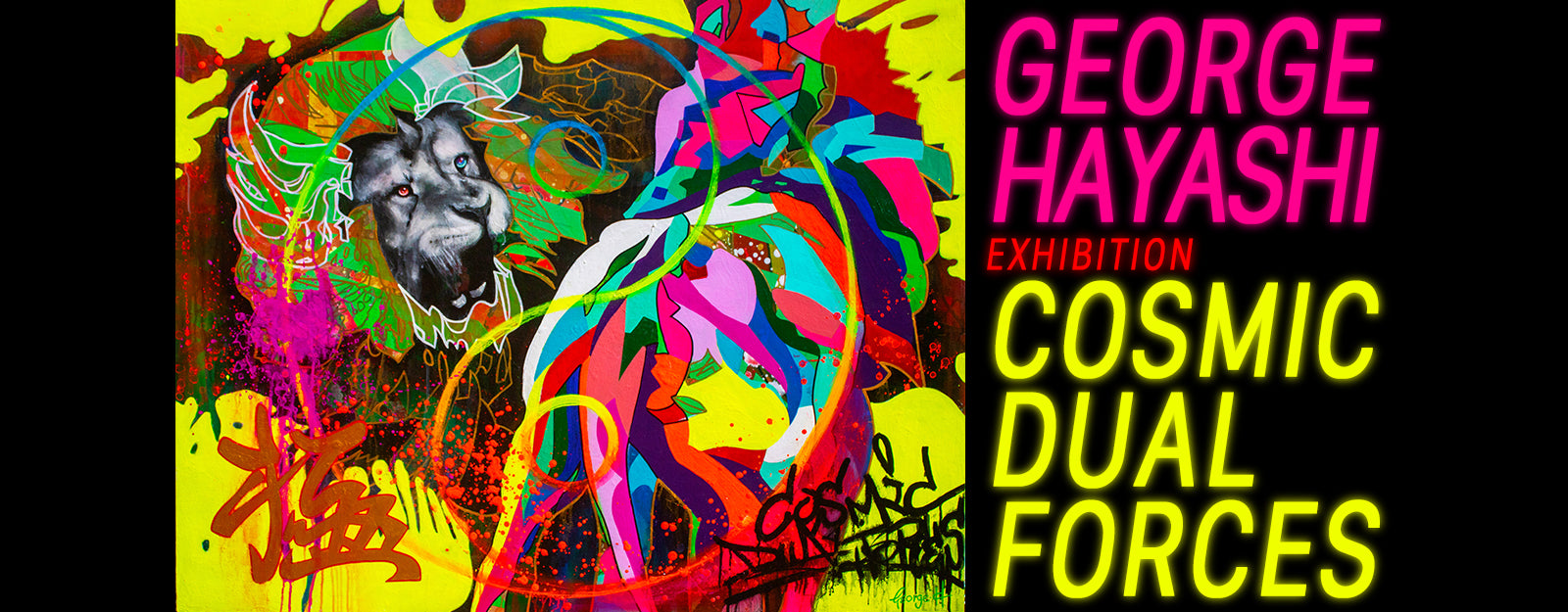 GEORGE HAYASHI 個展「COSMIC DUAL FORCES」